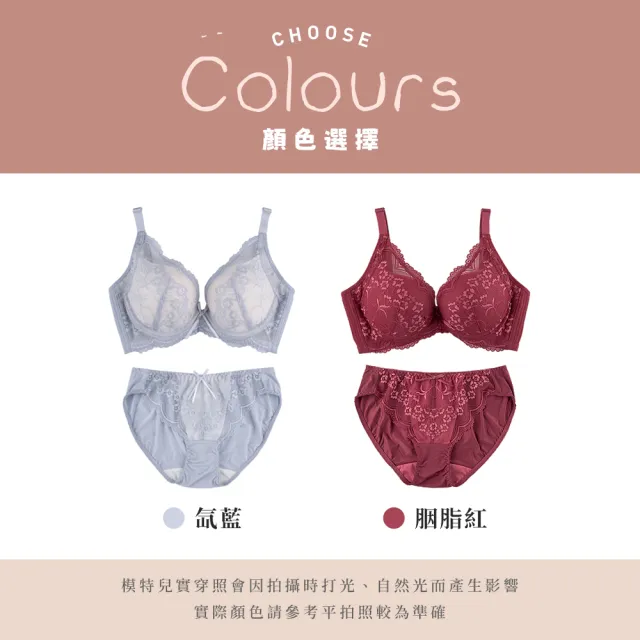 【玉如阿姨】耳語眷戀內衣※0761氙藍(B.C罩 小胸 超貼 軟鋼圈 台灣製)