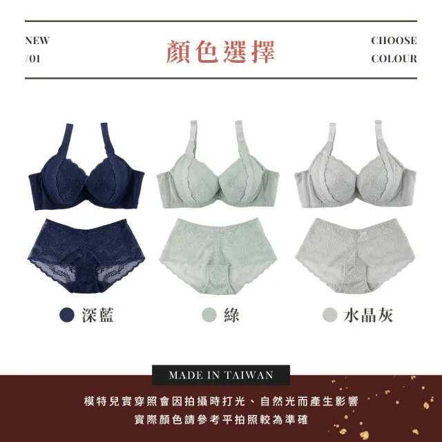 【玉如阿姨】純情逃脫內衣※0751深藍(B.C.D 罩 集中 渾圓 提托 台灣製)
