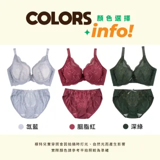 【玉如阿姨】耳語眷戀內衣※0761深綠(B.C罩 小胸 超貼 軟鋼圈 台灣製)