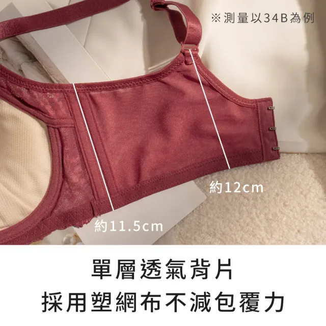 【玉如阿姨】耳語眷戀內衣※0761胭脂紅(B.C罩 小胸 超貼 軟鋼圈 台灣製)