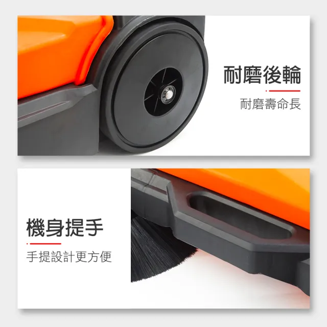 手推式掃地機 清潔車 手推掃地車 庭院掃地車 道路清掃車 垃圾清掃車 180-S4(養殖場掃地機 草皮清潔車)