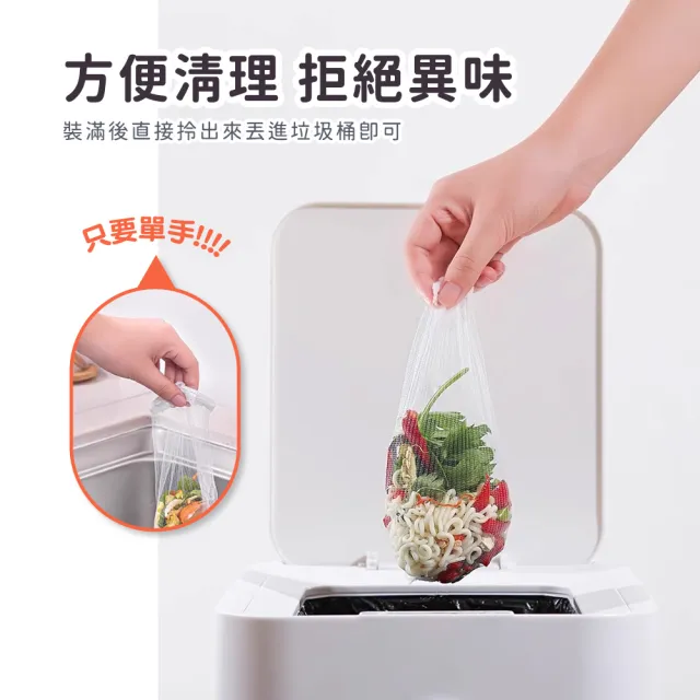 流理臺濾水網 過濾網 水槽過濾網 廚房濾網  180-GF100S 一次性濾網 洗手臺 洗碗槽濾網(濾水網 流理臺濾網)