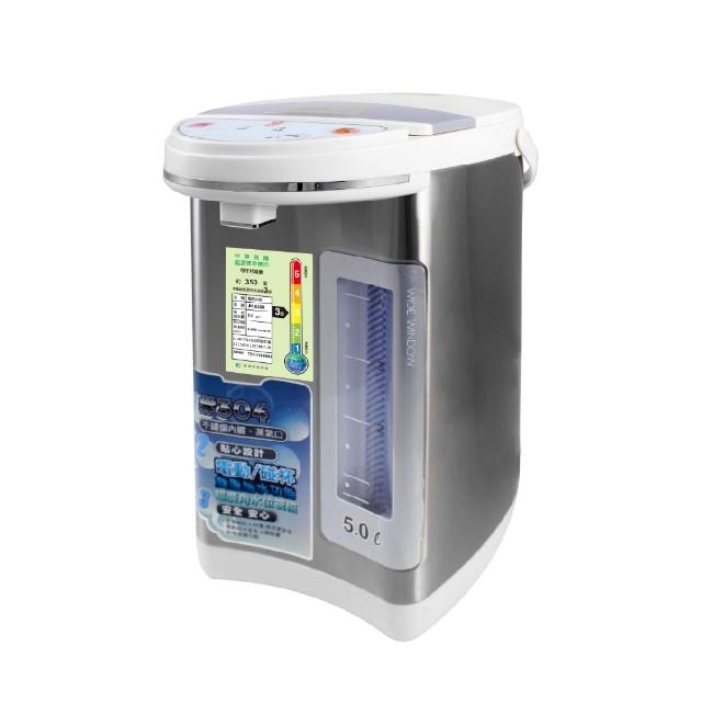 【晶工牌】5.0L電動熱水瓶(JK-8350)