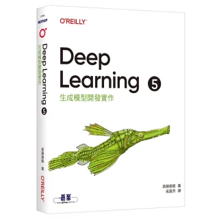 Deep Learning 5｜生成模型開發實作