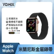 米蘭錶帶組【Apple】Apple Watch SE 3 GPS + 行動網路 40mm(鋁金屬錶殼搭配運動型錶帶)