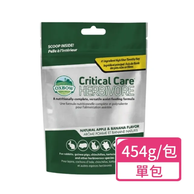 【OXBOW】高纖營養草粉 -蘋果香蕉口味 454g/包(草粉 營養草粉 小動物營養品)