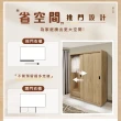 【IHouse】免組裝 台灣製4X7尺推門收納衣櫃(贈實木衣架*5)