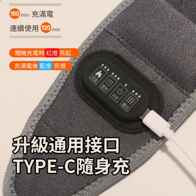 【暖研所】三檔熱敷震動按摩護腕帶 發熱保暖手腕熱敷帶 電加熱關節熱敷帶 腳踝護腕套 交換禮物(非醫療用)