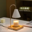 【gin gin】香氛蠟燭融蠟燈 薰香燈 可定時 調光 贈蠟燭+燈泡X2(蠟燭燈 七夕 情人節 母親節 禮物)