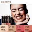 【MAKE UP FOR EVER】藝術大師多功能玩色彩妝棒
