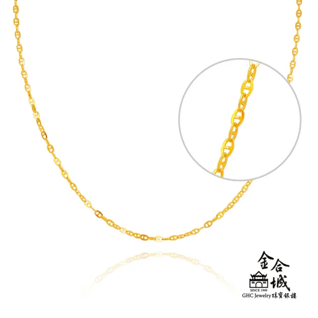 【金合城】純黃金日字項鍊 2N00128(金重約0.90錢)