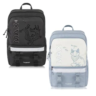 【Tiger Family】MAX2.0靈感系列超輕量護脊書包 Pro 2S -(高年級適用)
