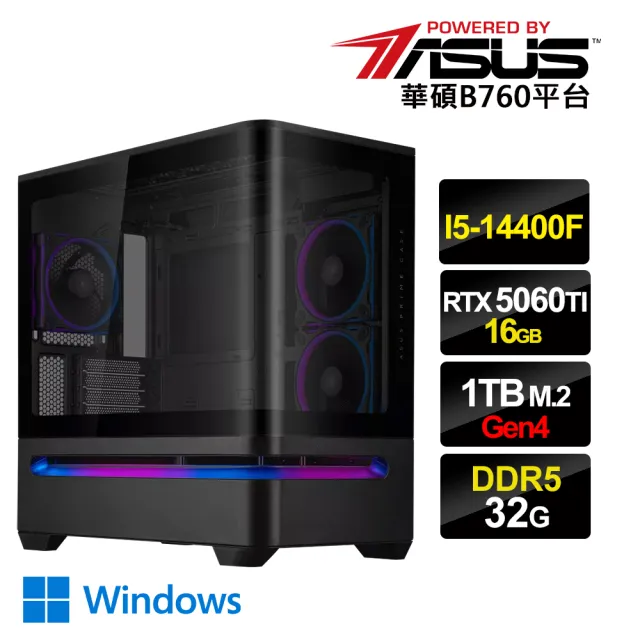 【華碩平台】i5十核GeForce RTX 5060 Ti 16G Win11{漫無目的BW}電競電腦(i5-14400F/B760/32G D5/1TB_M.2)