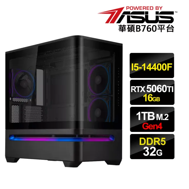 【華碩平台】i5十核GeForce RTX 5060 Ti 16G{漫無目的B}電競電腦(i5-14400F/B760/32G D5/1TB_M.2)