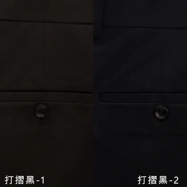 【Emilio Valentino 范倫提諾】特級彈性打摺西裝褲(黑)