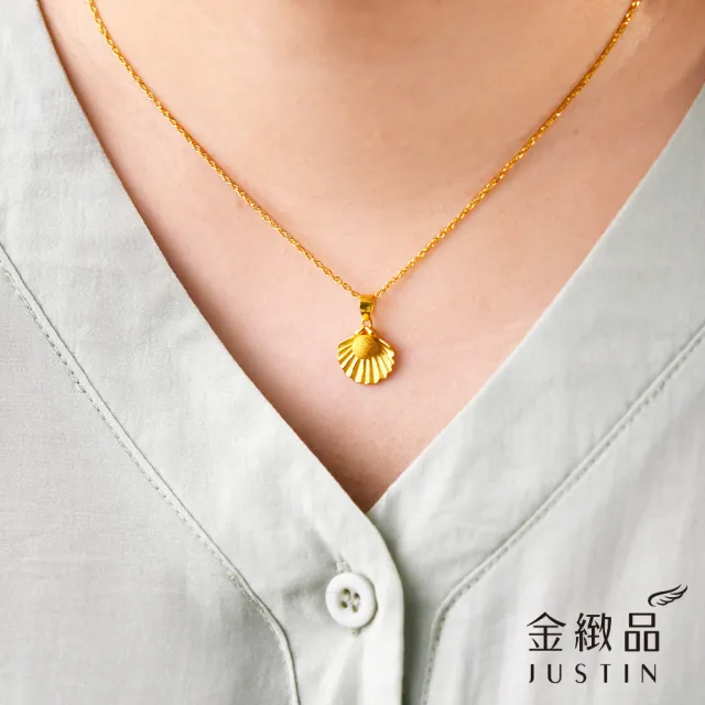【金緻品】黃金墜子 金沙珍貝 0.67錢(5G工藝 純金墜飾 貝殼 珠貝 扇貝 鑽沙 鑽砂球 鑽球 人魚 金球)