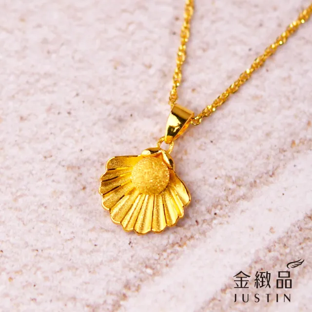 【金緻品】黃金墜子 金沙珍貝 0.67錢(5G工藝 純金墜飾 貝殼 珠貝 扇貝 鑽沙 鑽砂球 鑽球 人魚 金球)