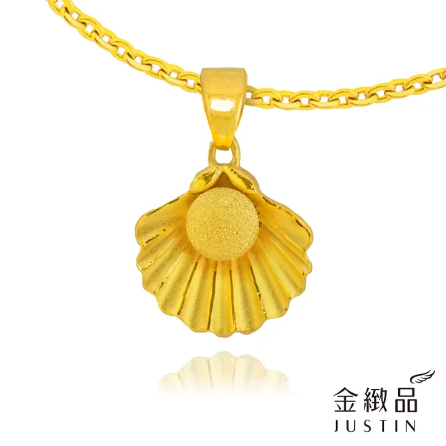 【金緻品】黃金墜子 金沙珍貝 0.67錢(5G工藝 純金墜飾 貝殼 珠貝 扇貝 鑽沙 鑽砂球 鑽球 人魚 金球)