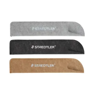 【STAEDTLER 施德樓】MS925LC系列 PEN SHEATH CAMEL 筆套