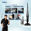 【陳傑憲代言TECO 東元】自動牽引Pro平躺無線洗地機+樂扣樂扣韓風Azuma輕便購物車33L(XJ1501FW)