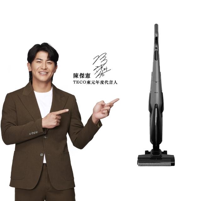 【陳傑憲代言TECO 東元】自動牽引Pro平躺無線洗地機 XJ1501FW(15Kpa/180度平躺/5分鐘熱烘/電解水除菌)