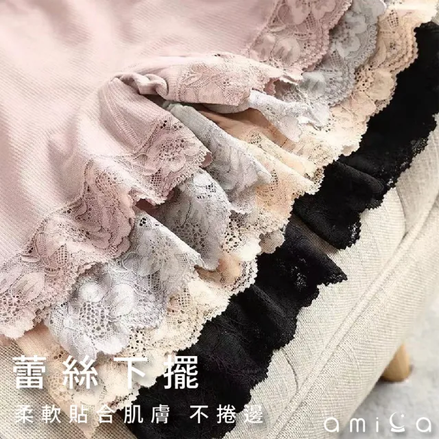 【amica】娜瓦特無縫花邊安全褲(無縫花邊安全褲 蕾絲安全褲 防走光 花邊四角褲 內搭褲)