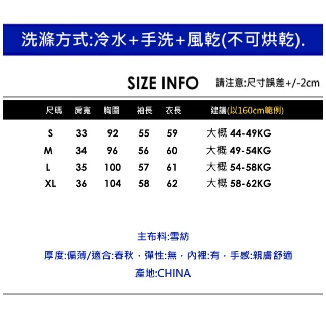 【CHACO】/預購/女春秋 黑色OL蝴蝶結領顆粒雪紡長袖襯衫上衣#0928(雪紡 上衣 襯衫 長袖 女 OL)