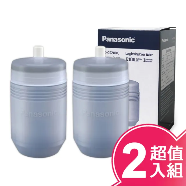 【Panasonic 國際牌】濾水器專用濾心 TK-CS200C(超值二入組)