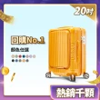 【Deseno 笛森諾】尊爵傳奇V-20吋前開式拉鍊行李箱(多色任選)