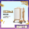 【Deseno 笛森諾】尊爵傳奇V-20吋前開式拉鍊行李箱(多色任選)