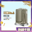 【Deseno 笛森諾】尊爵傳奇V-20吋前開式拉鍊行李箱(多色任選)