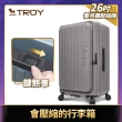 【Deseno 笛森諾】特洛伊PRO26吋真空壓縮｜前開式煞車行李箱(多色任選_不含真空壓縮機)