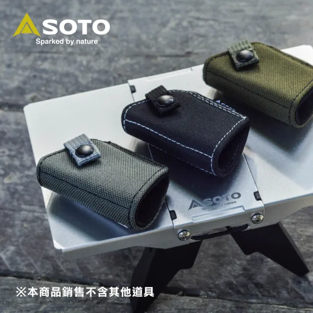 【SOTO】L型掌中點火器專用 CORDURA® 耐磨保護套 ST-4891(黑色/灰色/軍綠)