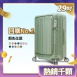 【Deseno 笛森諾】含箱套_尊爵傳奇V-29吋前開式行李箱/拉鍊箱/可擴充(多色任選)