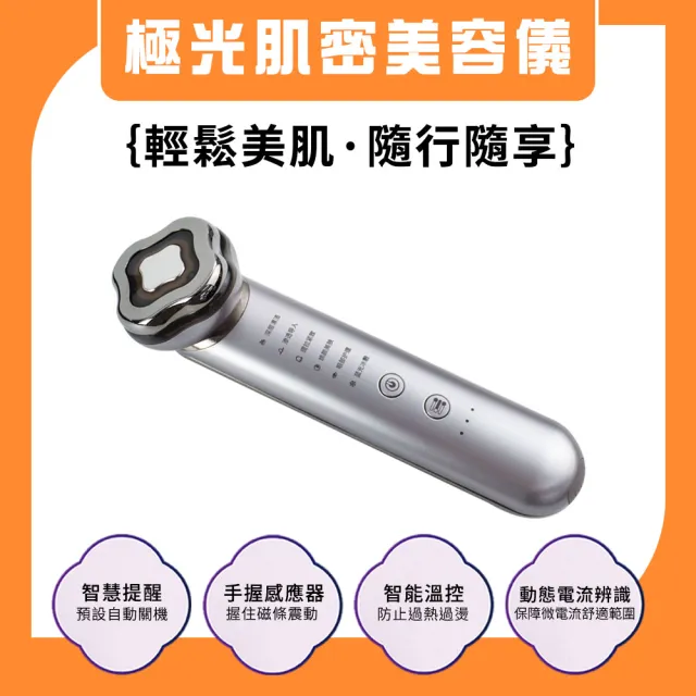 | BALIMAN情報局 【2026】淨膚儀推薦10款高評價淨膚儀品牌排行 | BALIMAN情報局