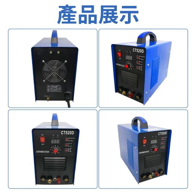 【R.H 獵戰】等離子切割機(焊接機 切割機 防電擊 起弧不鏽鋼焊接)