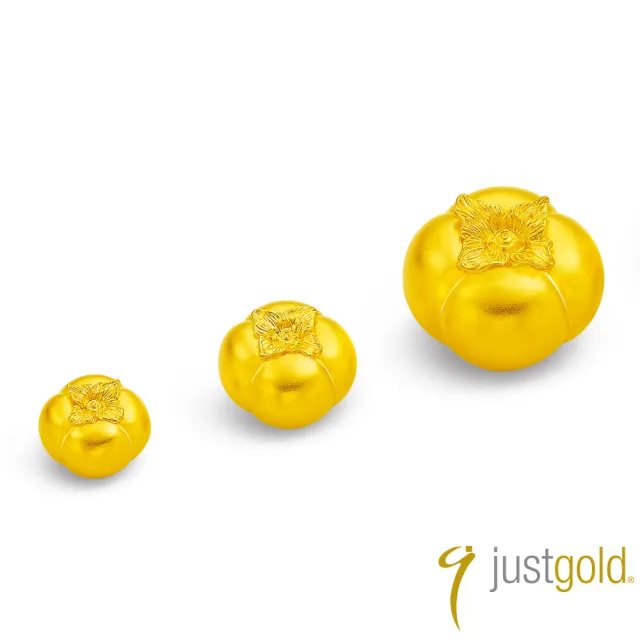 【Just Gold 鎮金店】好柿連連 5g 黃金擺件