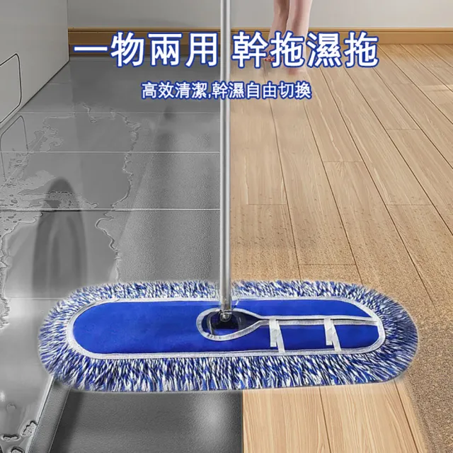 【居然好日子】商用拖把 賣場拖把 車間拖把 工廠拖把 商場拖把 飯店拖把(80公分 替換拖布3塊)