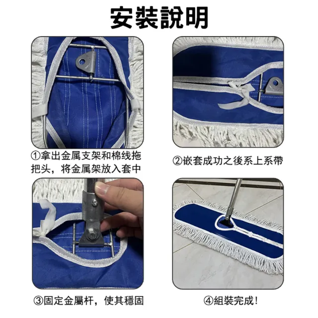 【居然好日子】商場拖把 大拖把 飯店拖把 賣場拖把 車間拖把 工廠拖把 拖把(120公分 平板拖把 2拖布+1拖桿)