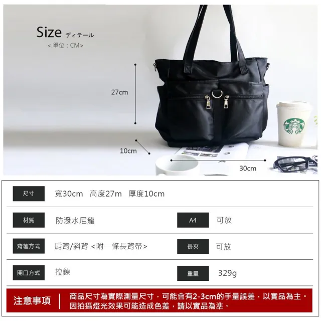 【Catsbag】雙11 大容量防潑水多口袋二用托特包G1725(防水包 #斜背包 #側肩包 #托特包)
