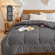 【日禾家居】買一送一 石墨烯保暖水洗被2.5KG 棉被 冬被(雙人180X210cm 多色選)
