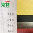 【CLEAN 克林】翼翔豪華卡350磅 A4每包10張(美術紙 摺盒卡 紙卡 藝術卡 美學卡)