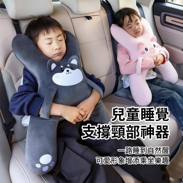 汽車護肩枕