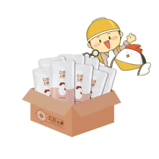 【食藝文匯】滴雞精 60ml×30入x2盒(環保包 常溫 原味 雞精)