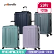 【eminent 萬國通路】Probeetle - 28吋 飛機輪PC拉鍊行李箱 KG09(共六色)