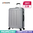 【eminent 萬國通路】Probeetle - 28吋 飛機輪PC拉鍊行李箱 KG09(共六色)