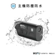 【MUFU官方直營】雙鏡頭機車行車記錄器V20S二頭機(贈64GB記憶卡 機車行車紀錄器)