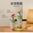 【防災專家】經典型守護者中性強化液不鏽鋼滅火劑2入組(台灣製造 國家認證 環保無毒 居家 車用)