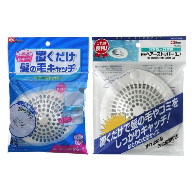 【日本LEC】排水口毛髮過濾器兩入裝(M型+L型)