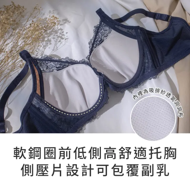 【玉如阿姨】綠野仙蹤內衣※0774黑(B.C罩 軟鋼圈 涼感 托高 集中 台灣製)